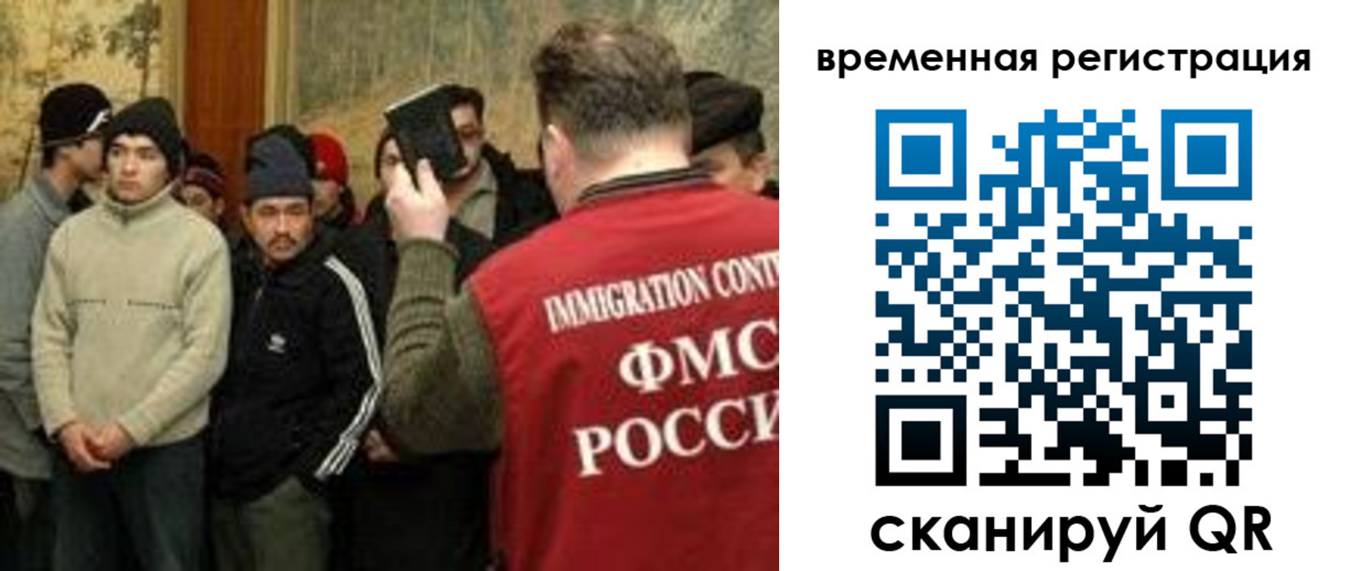 прописка для кредита в Губахе