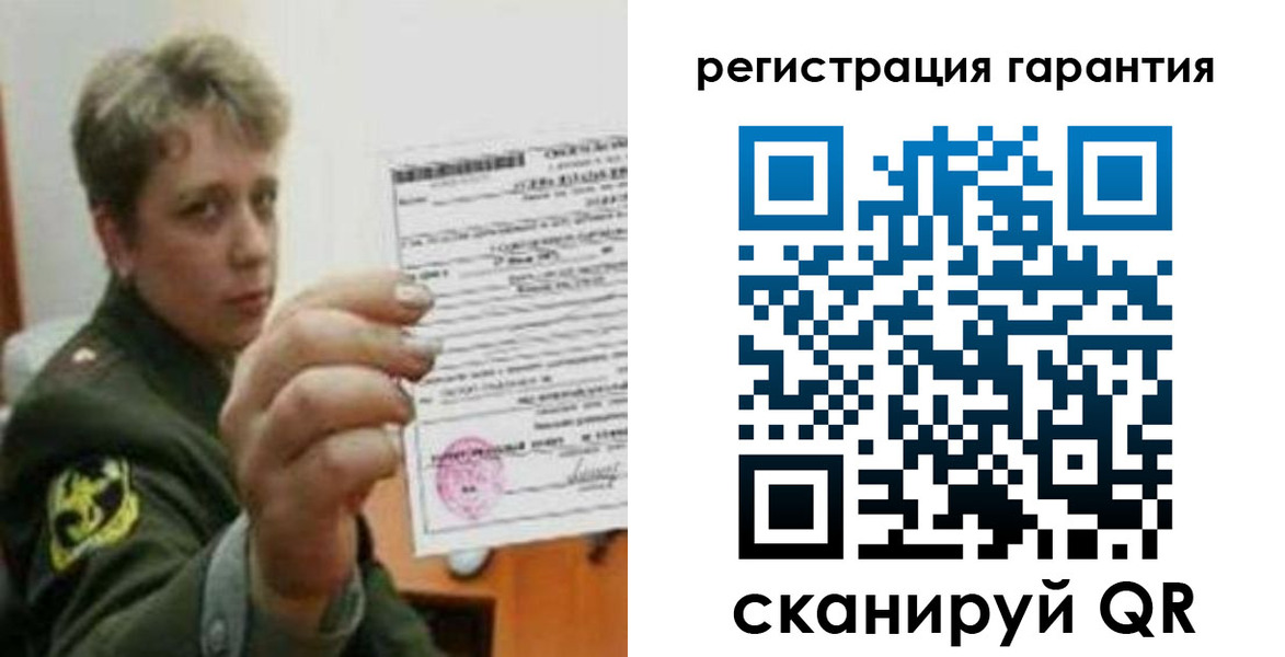 прописка регистрация в Губахе